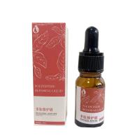 颜百皙(YANBAIXI)多肽修护液10ml