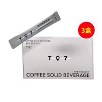 t97咖啡（t97coffee）t97咖啡固体咖啡饮料21袋/盒【3盒装】【燃脂塑形、快速供能、饱腹抗饿】