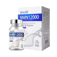 2h2d日本進口NMN12000煙酰胺單核苷酸