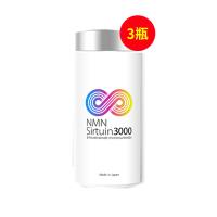 長壽因(Longlife)日本長壽因NMN Sirtuin3000 60粒/瓶【3瓶裝】【適合青年人&亞健康人群】