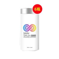 長壽因(Longlife)日本長壽因NMN Sirtuin3000 60粒/瓶【6瓶裝】【適合青年人&亞健康人群】