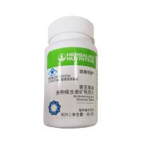 康宝莱(Herbalife)膳康维睿多种维生素矿物质片（老人）90片/瓶