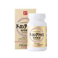 健康本鋪（Herb）DOKKAN ABURADAS植物酵素加強版香檳金日本進口 180粒/瓶