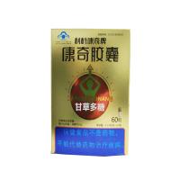 利科康奇牌（kangqi）康奇胶囊 0.25g/粒*60粒（提高免疫力）