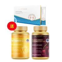 维萃美(Victorymade)痛风改善套装(加送vc）