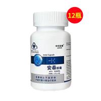 中科安泰（AMTAR）安泰膠囊 0.2g*60粒/瓶*12瓶