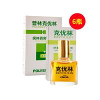 普林克优林(PLKYL)克优林防复发型去疣液10ml/瓶（第4代白盒经典版，含浓缩液+棉签+纱布）【抗HPV】【6瓶装】