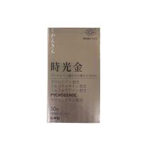 原知因(ORIGENE)時(shí)光金抗延緩去黃護(hù)巢美白衰老nad+膠囊 30粒/瓶