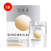 輕未來（qwl）脂燃粉8袋/盒【三盒】