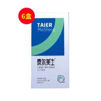 泰尔美生（TAIER）氨基丁酸复合牛奶蛋白压片糖果12粒/盒【六盒】