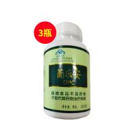 美國葡樂安（PLA）葡萄籽花青素opc調(diào)節(jié)體液免疫膠囊 100粒/瓶【三瓶裝】