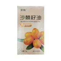 東棘（DONGJI）沙棘籽油凝胶糖果75g/瓶（0.75g/粒*100粒/盒）【一瓶装】