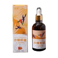 東棘（DONGJI）新疆野生沙棘籽油 100ml【一支裝】