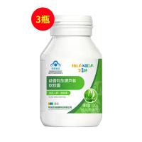 華喜達(dá)（HXD）益普利生牌蘆薈軟膠囊60粒/瓶【三瓶】