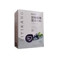 維億陽(yáng)光（WYYG）唯億康藍(lán)莓磷脂固體飲料5g*16/盒