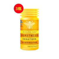 知蜂堂（ZHIFENGTANG）蜂王漿凍干粉膠囊120粒/瓶【三瓶裝】