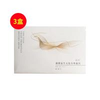 瀛媛（YINGYUAN）益生元復合果蔬飲 15袋/盒【三盒裝】