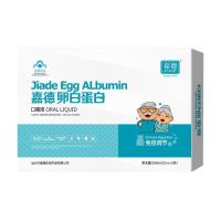 嘉德牌（jiade）卵白蛋白口服液 30ml/瓶*8瓶