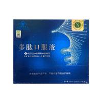 中科安泰多肽口服液10ml*30支