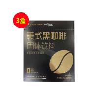 多燕瘦(dyesoo)美式黑咖啡固体饮料20g(2g*10袋)【三盒】