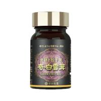 帝国药业（diguoyaoye）日本奇白雪茸奇迹担子菌548mg*60粒/瓶【单瓶不卖】