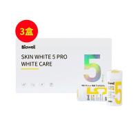 新加坡Biowell(Biowell) 美白丸SKIN WHITE 5 PRO亮肤淡斑美丽焕白 56粒/盒【三盒装】