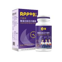 六本木(RPPOQI)趙謀明六本木酪蛋白肽壓片糖果睡眠肽0.5g*60片