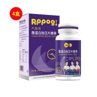 六本木(RPPOQI)赵谋明六本木酪蛋白肽压片糖果睡眠肽0.5g*60片【4盒套装】