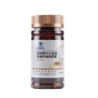 国珍(GuoZhen)国珍牌DHA藻油亚麻籽软胶囊 0.5g*96粒