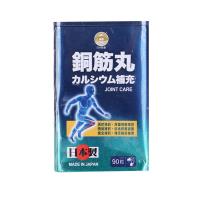 日本阪圣（BEST）強(qiáng)骼素銅筋丸 90粒/瓶