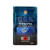 日本阪圣（BEST）鯊魚丸 120粒/瓶