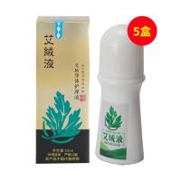 艾绒堂（AIRONGTANG）艾绒液50ml【五盒装】