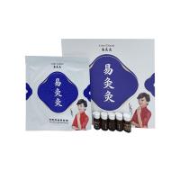 易灸灸（EASYMOXI）艾灸熱敷貼 (5貼/盒+5精油/盒）