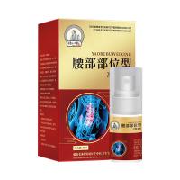 李時珍腰部位型冷敷凝膠30ml【單盒不賣】