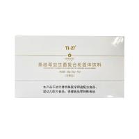 雅娜朗姿(YanorRons)Ti-27態(tài)艾琪牌蔓越莓益生菌復(fù)合粉私密舒白金盒 10支/盒  【單盒不賣(mài)】