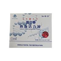 普爾泰（PUERTAI）心血活力液 10ml*30支