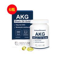 瑞典益可美（Novum_Formula） AKG进口深海鲨鱼油金胶囊60粒/瓶【六瓶装】