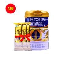 阿尔发（AERFA）富铬奶粉475g/罐(25g*19包)【三罐装】