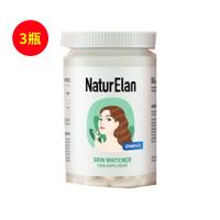 呐兔(NaturElan)美白丸谷胱甘肽提亮淡斑褪黑90粒/瓶【3瓶】