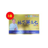 七丹药业（QIDANYAOYE）正宗云南文山鲜三七原浆口服液礼盒10ml*30支【三盒装】