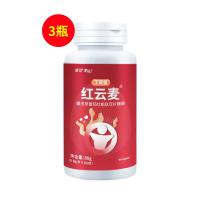 單貝（DANBEI）紅云麥蛹蟲草番茄牡蠣肽壓片糖果 100片/瓶【三瓶】