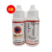 淳赞（CHUNZAN）细胞e动力营养因子饮品浓浆 30ml/瓶*8瓶【红瓶装】