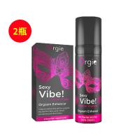 葡萄牙orgie（orgie）冰火跳動式快感增強液15ml（男女可用）【兩瓶裝】