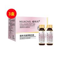 纽科元（NIUKOVEL）胶原蛋白肽饮品  400ml/盒（50ml*8）3盒装