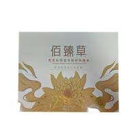 佰臻草（baizhencao）雪蓮膠原復合肽固體飲料8g*30袋/盒【單盒不買，只作搭銷】