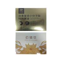 佰臻草（baizhencao）雪蓮膠原復(fù)合肽固體飲料8g*30袋/盒*1盒+雙重復(fù)合小分子肽5g*15袋/盒*3盒