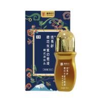 藏有引力（ZYYL）络易舒藏式液体灸藏地本草抑菌液50ml