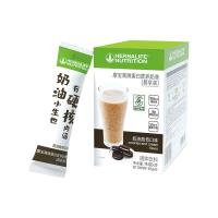 康寶萊(herbalife)奶昔易享裝蛋白營(yíng)養(yǎng)奶昔【曲奇味】