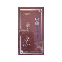 康宜昇（KYS）糖消乐参虎草本护理液二号 10ml/瓶