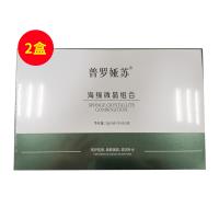 普罗娅苏海绵微晶组合（冻干粉1gX5支+溶媒液5mlX5支）【两盒装】